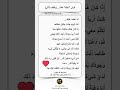 قولي أ ح ب ك هك ذا ب ل ط ف الأ نثى