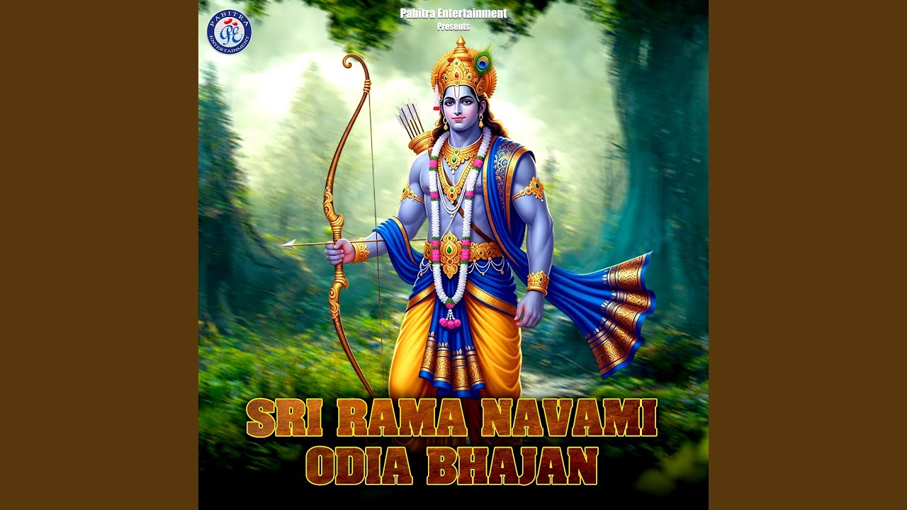 Bhajare Bhajare Shree Raghu Nandana