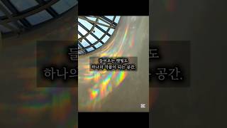 리움미술관 M1 영상