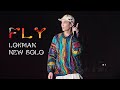 Fly Lokman New Solo W T F Live 2025 楊樂文