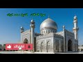 سورة الصافات كاملة بصوت خاشع القارئ محمد البراك سورة الصافات كاملة بصوت خاشع القارئ محمد البراك