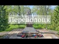 п. Переволоцкий Оренбургской области | Drone 4K