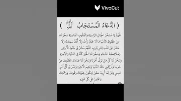 الدعاء المستجاب في يوم الجمعه بإذن الله ستوريات ادعيه بدون صوت متميزه ستوريات ادعيه قصيره انستغرام 