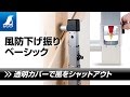 動画を表示