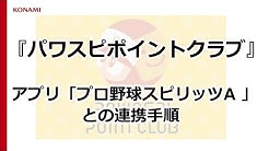 Konamiお客様相談室 Youtube