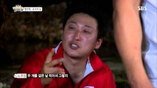 정글의법칙 130823 #42(8)