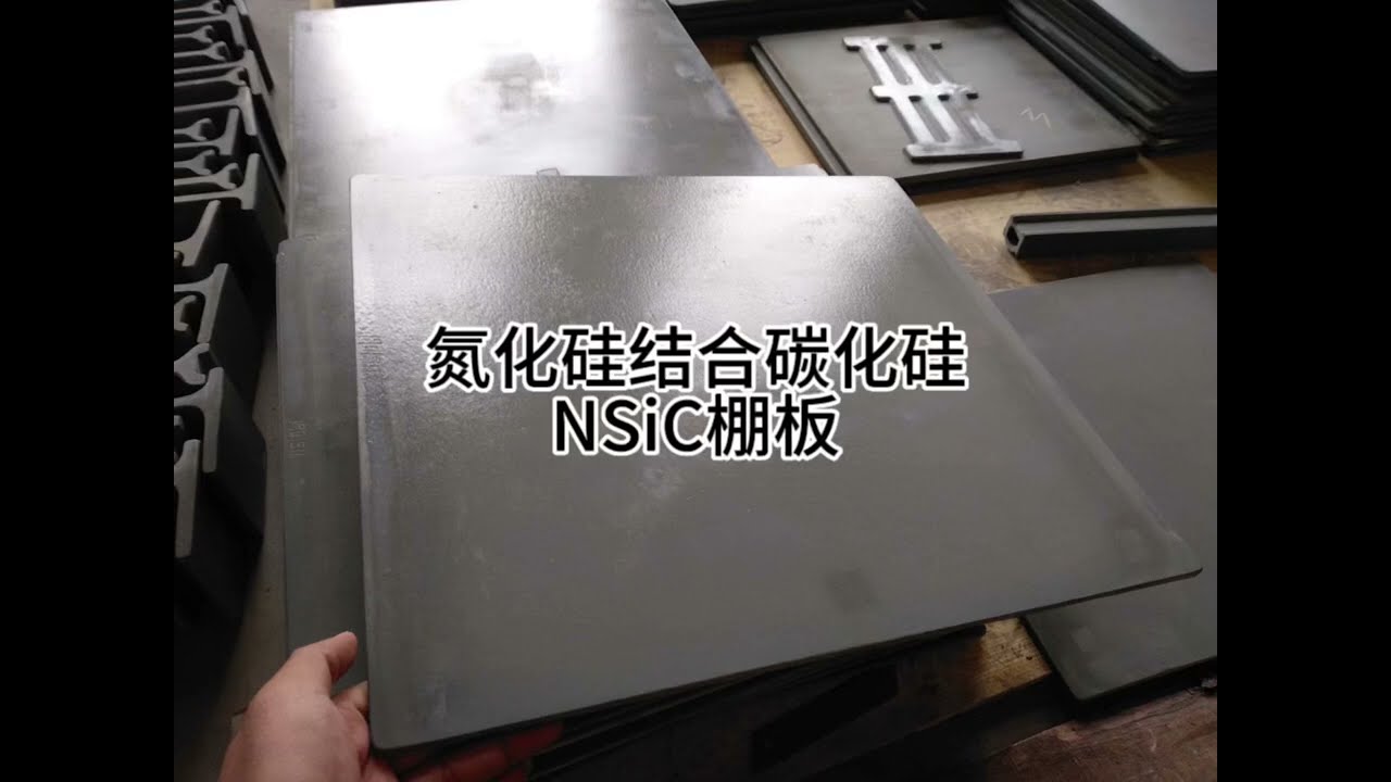 Nitride bonded silicon carbide kiln shelves 
