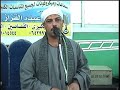 الشيخ عامر ابوسلامه 