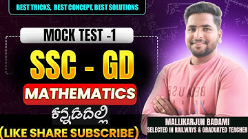 SSC GD MATHS MOCK TEST IN KANNADA | SSC | RRB | KPSC| Class by Mallikarjun Sir