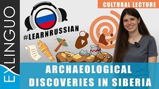 Archaeological discoveries in Siberia / Археологические открытия в Сибири | Exlinguo