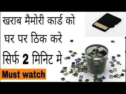 How To Repair Damage Memory Card At Home... Must Watch