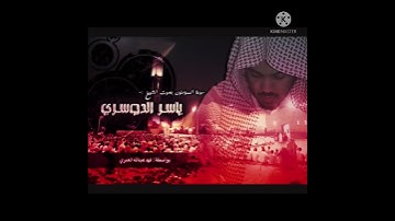 *ماتيسر من سورة المؤمنون للقارئ*#ياسر_الدوسري     •عام1430هـ•