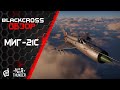 МиГ-21С | СТОИТ ЛИ ПОКУПАТЬ?