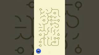 ∞ Infinity Loop - level #198