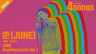 '준(JUNE) 'TRACK4.Anywhere(Live Ver.)ㅣ뽀송즈ㅣ4songs