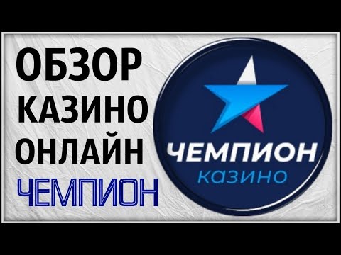 «Топ-рейтинг онлайн-казино для игры на реальные деньги в Казахстане»