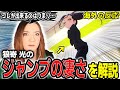 【メダリスト 2話】狼嵜光のトリプルルッツがどれだけ大変かを解説するハナネキ【海外の反応】【英語学習】【英語解説】【英語字幕】【REACTS】