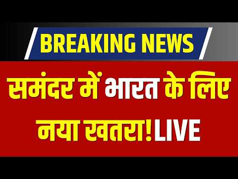 अब समंदर से मचेगा बवाल! चीन तैयार कर रहा है 'Carrier Pilots' की फौज!
