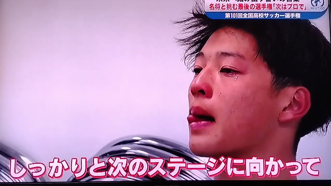 第101回全国高校サッカー選手権 青森山田 名将黒田剛監督と挑む最後の選手権 