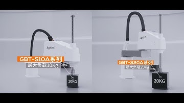 Agilebot SCARA Robot