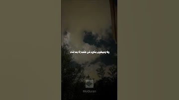 #آية_الكرسي #سورة_البقرة آية 255 بصوت القارئ الشيخ#علي_جابر #قرأن #اكسبلور #المصحف #moa_quran #الله