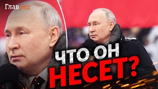 Путін вважає Росією все, до чого може дотягнутися. Викриття історичних фейків Кремля
