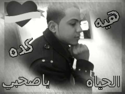 مهرجان حصرى سماره وا ويزا