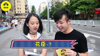 「大佬！你講緊粵語定講緊英文吖？！」 其實呢d粵語詞彙就係 ... 