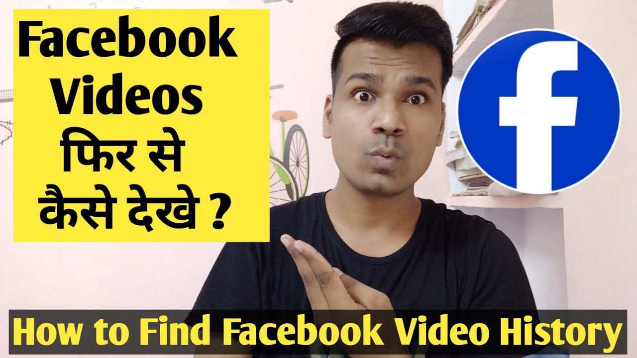 How To Find Facebook Watched Video How To Check Facebook History In how-to-find-facebook-watched-video-how-to-check-facebook-history-in