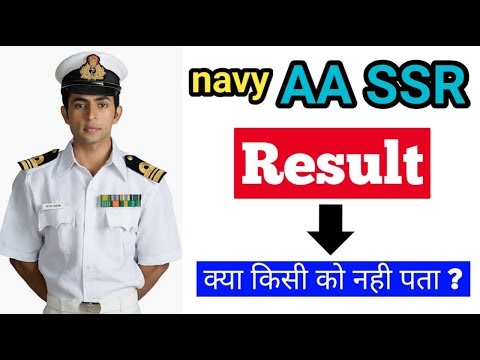 Navy AA SSR result 2019-20 | navy aa result | navy ssr result