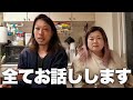 〇〇と診断されました
