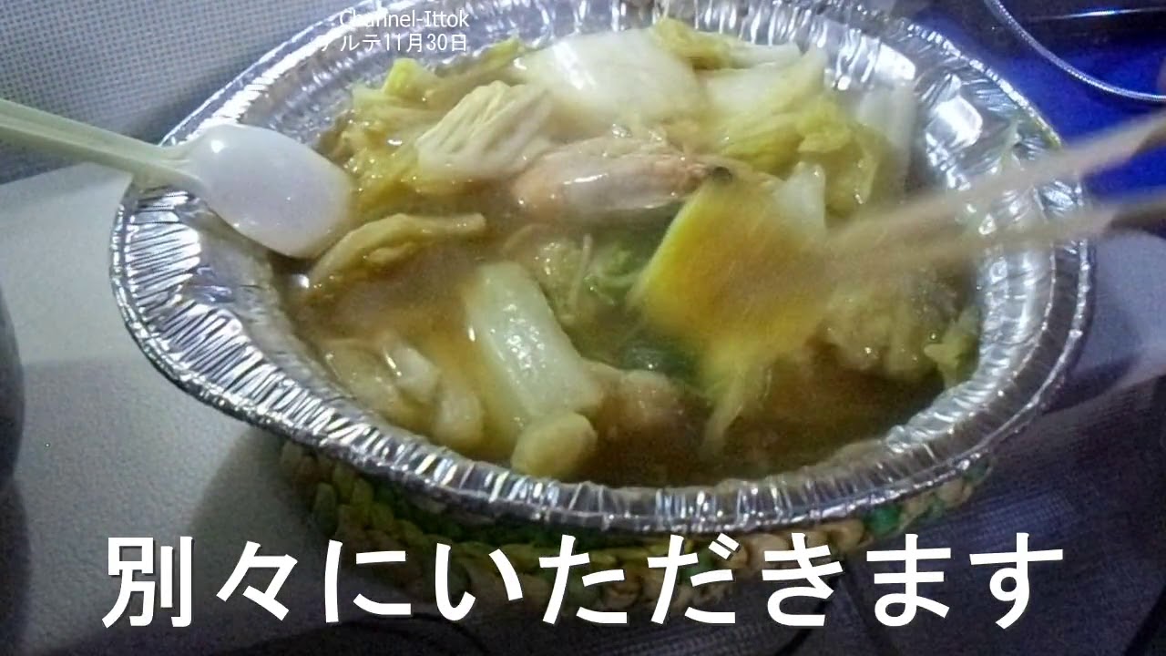 車中泊車diy 北海道旅先 アルテピアッツア12月 外車のキャンビングカーの方とお話 車内宴会4 Youtube