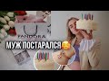 День Рождения🐣подготовка и ПЕРВЫЕ ПОДАРКИ🥳пузатый ДР🤰🏼