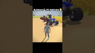 Bulldozer💪🏻 VS 3 Mahindra 😤in Indian vehicles simulator 3d  #shorts #trendingshorts #tochan screenshot 1