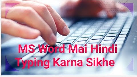 MS Word Mai Hindi Aur Assamese Kaise Type Karte Hai | How to Type Assamese and Hindi in Computer