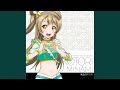 きっと青春が聞こえる(KOTORI Mix)