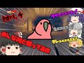 【Dead Island】ゾンビだいすき霊夢のデッドアイランド:ディフィニティブエディションPart.04【ゆっくり】