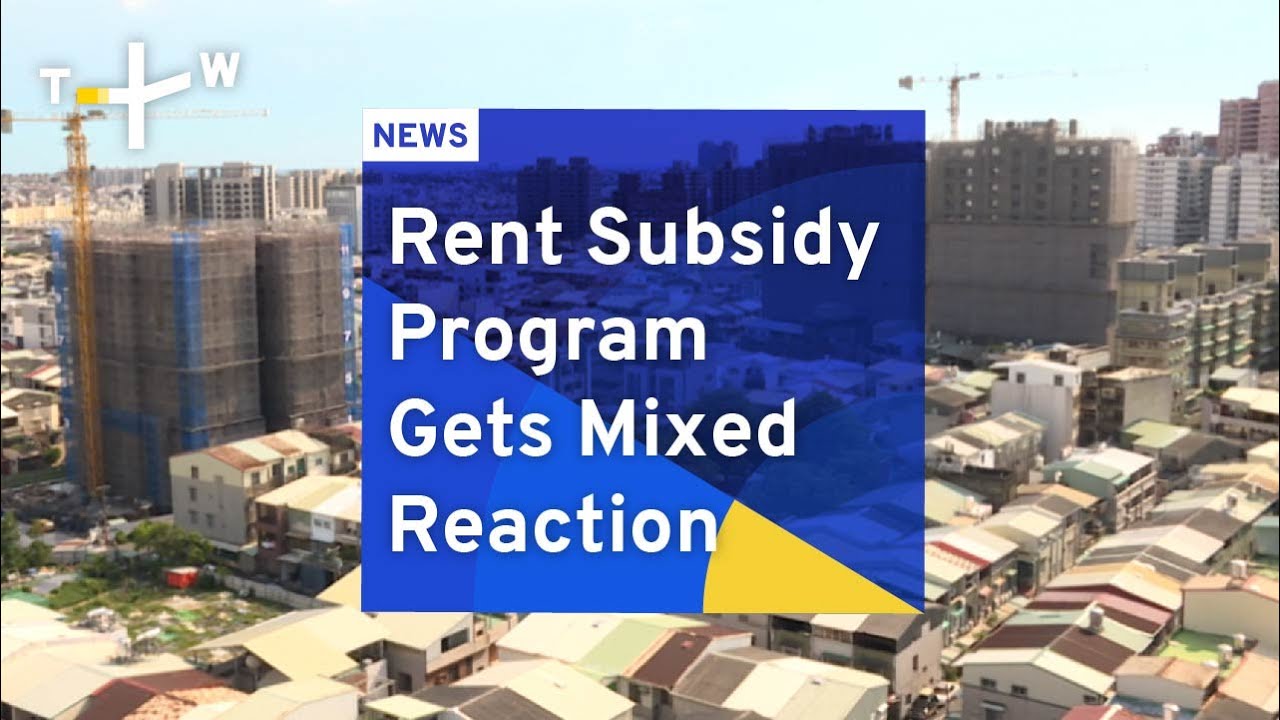 Rent Subsidy Program Gets Mixed Reaction YouTube