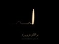 حالات واتس وايه يعني خالد عصام mp3