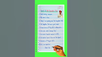 10 Lines Speech On Lokmanya Tilak In English || Lokmanya Tilak bhashan || Speech on lokmanya tilak l