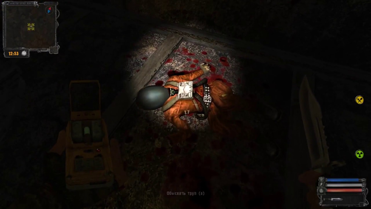 Сталкер найти пространственный пузырь. Сталкер найти пространственный пузырь. E. Сталкер генерал таченко арт. Сталкер аномалия пузырь.