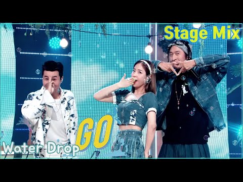 코요태 Koyote 고 GO 교차편집 Stage Mix
