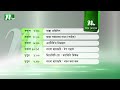 আজকের এনটিভি অনুষ্ঠানসূচি | ২৬ মে ২০২৬, মঙ্গলবার | নাটক, সিনেমা ও আজকের সব অনুষ্ঠান এক নজরে