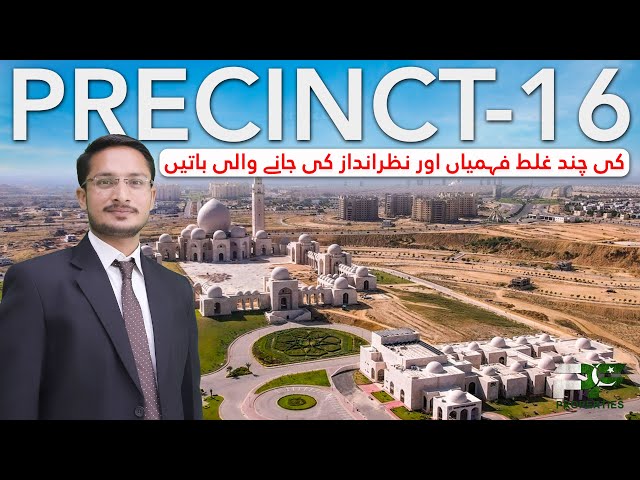 Precinct 16 | Location & Analysis | Grand Jamia Mosque | Bahria Town Karachi