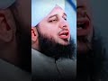 peer Ajmal Raza Qadri# short video# 💖💖💖💖# Amina fatima# AkibAli