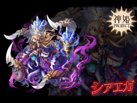 Kamihime Project Cg