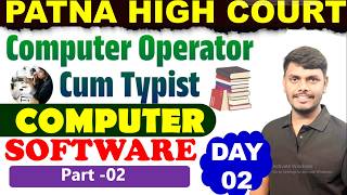 Patna High Court | Computer Operator Cum Typist / Windows Operating System Concept+MCQs