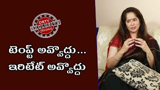 Telugu Serial And Movie Actress Lakshmi About Stay Home Coronavirus Pandemic Awarenessortv Telugu