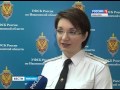 Дело о  краже государственного имущества СЮЖЕТ от 28.01.16