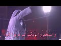 وإن رجعت الينا قبلناك الشيخ منصور السالمي وبدر المطيري